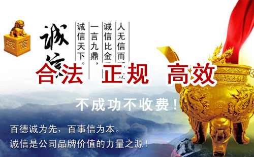 隆化追债公司